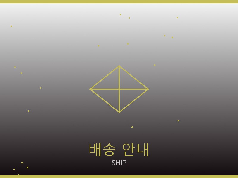 폴로 스콰이어 이스트웨스트 레플리카 배송 이용 안내