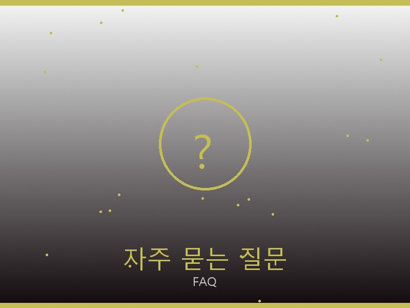 폴로 스콰이어 이스트웨스트 레플리카 자주 묻는 질문
