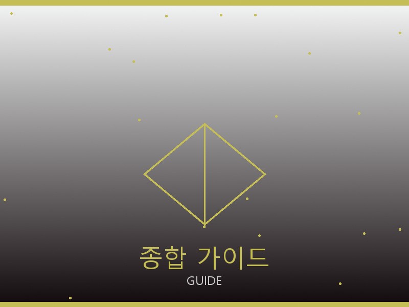 폴로 스콰이어 이스트웨스트 레플리카 종합 가이드