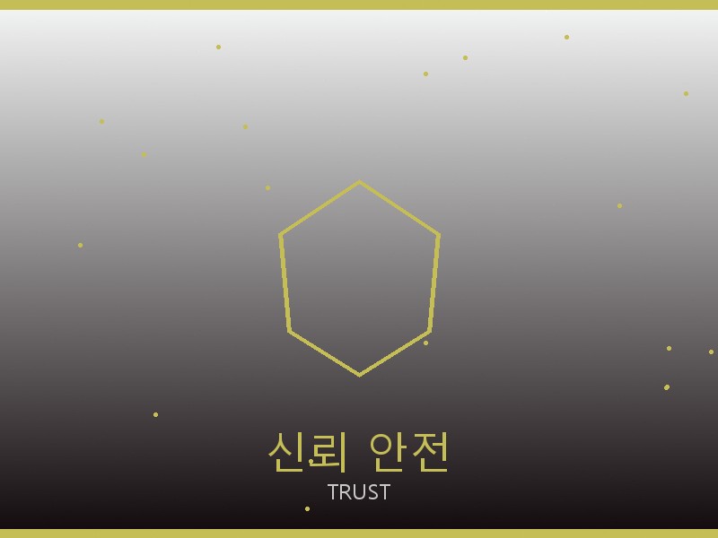 폴로 스콰이어 이스트웨스트 레플리카 신뢰·안전 거래